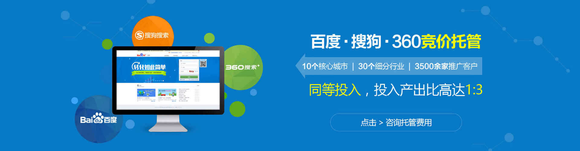 筠连百度推广优化
