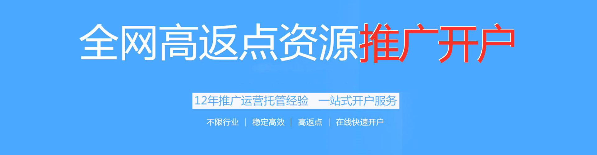 筠连sem代理