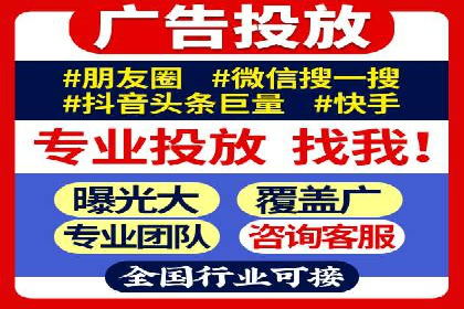 搜索引擎营销（SEM）的运营技巧与实际案例