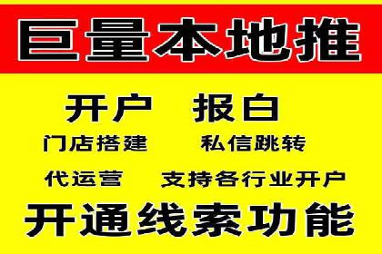 托管SEM竞价服务流程：从策划到执行的完整流程
